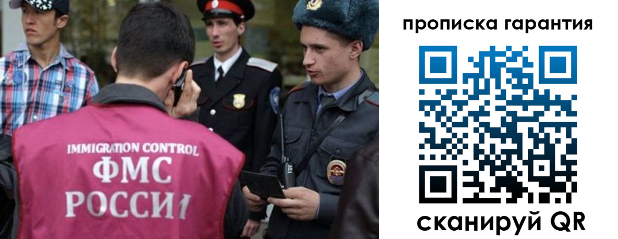 прописка паспорт в Бугульме