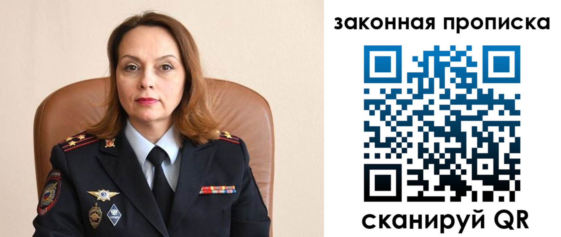 прописка паспорт в Бугульме